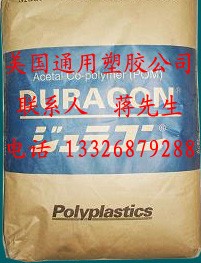 供应碳纤维增强POM导电、防静电、耐磨级